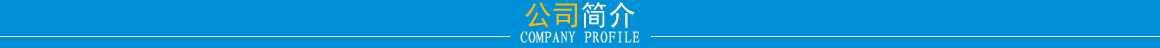 好色先生APP下载機電